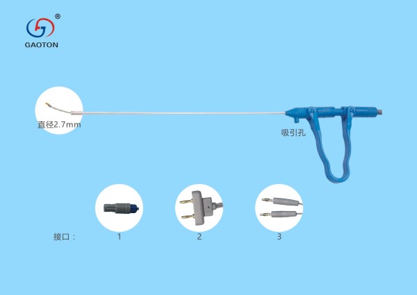 椎间孔镜（盘镜）刀头